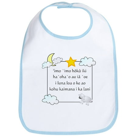 

CafePress - Hawaiian Twinkle Little Star Bib - Cute Cotton Cloth Baby Bib Toddler Bib