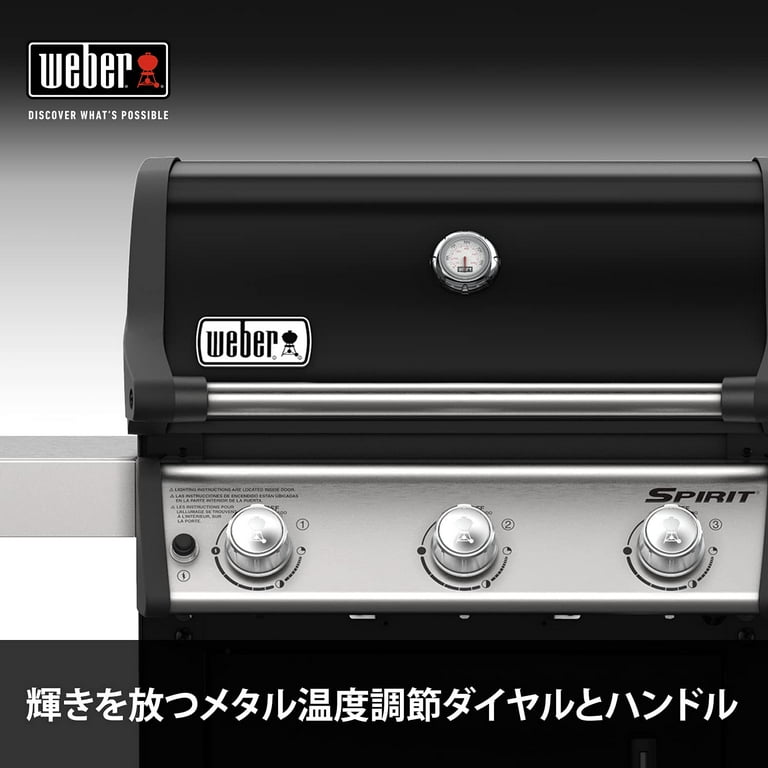Weber Spirit Series Spirit E-315 Gas Grill Black - Cooking
