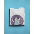 thumbnail image 3 of Anime Girl With Cat Ears Sweatshirt Women -Image by Shutterstock, Female 3X-Large, 3 of 4