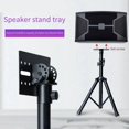 thumbnail image 2 of 4X Rotatable 35mm Metal Mount Tripod Pole DJ Speaker Stand Adapter Top Cap Rotatable DJ Speaker Stand Adapter Top Cap, 2 of 8