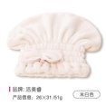 thumbnail image 1 of Absorbent Dry Hair Towel Off White, 1 of 1
