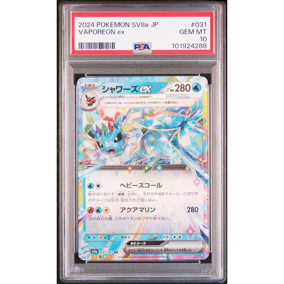 Graded 2024 PKM Japanese Sv8a Vaporeon #031 Ex Terastal Fest Trading Card Game PSA 10 Gem Mint