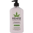 thumbnail image 1 of Pomegranate Herbal Body Moisturizer 17 fl oz, 1 of 7