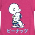 thumbnail image 3 of Peanuts - Charlie And Snoopy - Toddler & Youth Girls Short Sleeve Graphic T-Shirt, 3 of 6