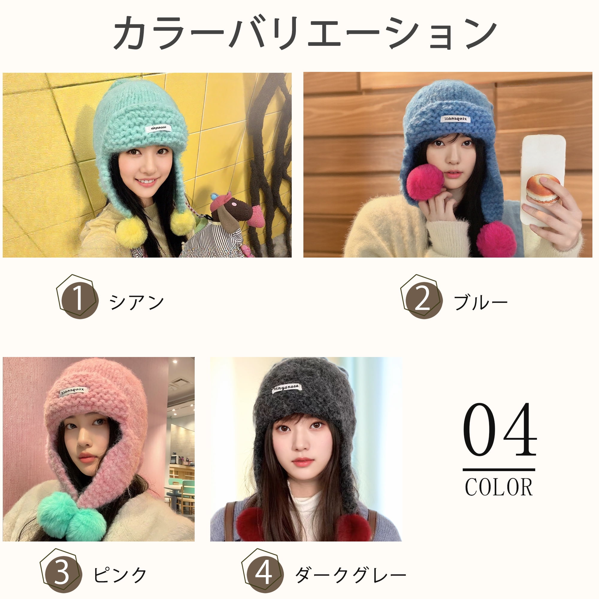 Unique Bargains Color Block Knit Hat Soft Thick Cold Weather Hats Cyan