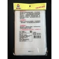 thumbnail image 3 of 43" x 43" Sushi Rice Cooking Net/ Rice Cooker Napkin/ Sushi Rice Cooking Napkin-Made In Taiwan, 3 of 3