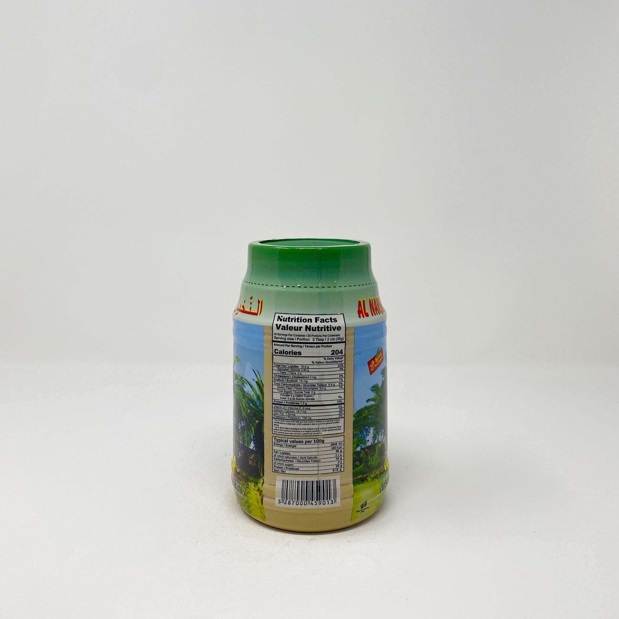 Al Nakhil Tahina 2lb