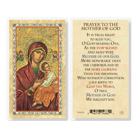 

Prayer to the Mother of God Gold-Stamped Laminated Catholic Prayer Holy Card with Prayer on Back Pack of 25
