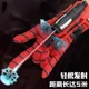 thumbnail image 3 of Lanzador giratorio de Spider-Man de Disney, pistola de bala suave, ventosa, eyección, juguetes de regalo de cumpleaños para niños（Spiderman A，1PCS, 3 of 5