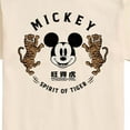 thumbnail image 3 of Mickey & Friends - Mickey's Spirit of The Tiger - Men's Short Sleeve Graphic T-Shirt, 3 of 5