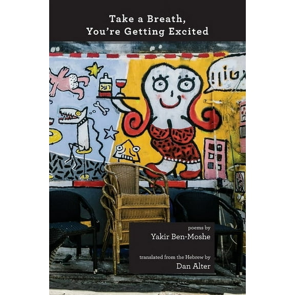 Jewish Poetry Project Take a Breath, You're Getting Excited: (bilingual Hebrew/English edition), Book 46, (Paperback)