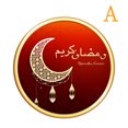 thumbnail image 1 of Sentmoon Window Stickers Window Clings Vinyl Wall Decals Removable Muslim Sign Wall Sticker Home Wall Art Decor for Living Room, 1 of 3
