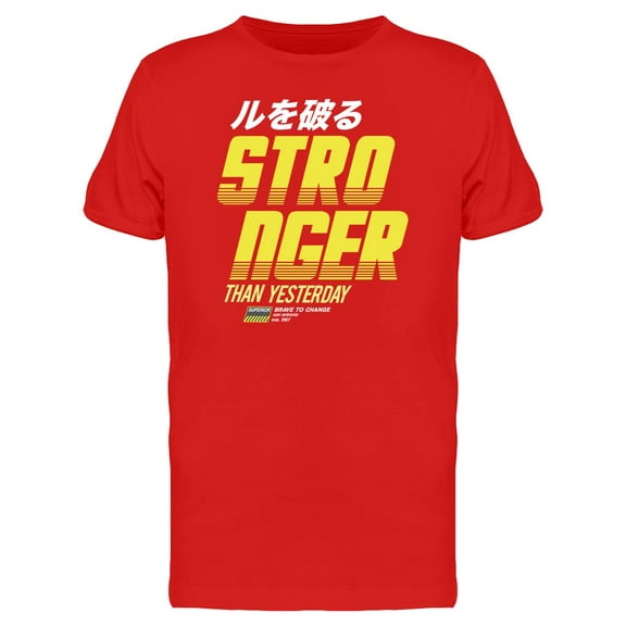 Quote Stronger Than Yesterday Tee Men's -Image by Shutterstock