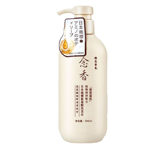 EGNMCR Japanese Removing Dandruff And Relieving Itching Hair Conditioner Moisturizing And Rejuvenating Hair Conditioner 300ml the shampoo