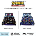 thumbnail image 5 of Sonic the Hedgehog Kids Full Bed in a Bag, Gaming Bedding, Comforter and Sheets, Black, Sega, 5 of 7