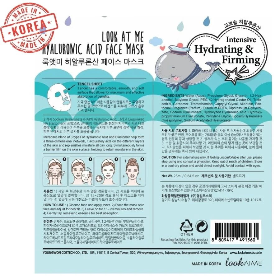 10pc Set LOOK AT ME Hyaluronic Acid Tencel Facial Mask | Korean Skincare  | Hydrating & Firming