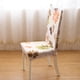 thumbnail image 1 of para Silla Cubierta de Taburete Comedor Asiento Estirar Slipcover Escabel Decoración Hogar Yotijar  Cubierta de la silla, 1 of 5