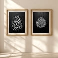 thumbnail image 3 of Modern Islamic Calligraphy Canvas Painting Print Abstract Wall Art for Living Room Bedroom Decoration Frameless X3, 3 of 7