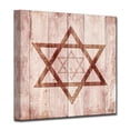 thumbnail image 2 of Brown and Beige Star of David I Square Wall Art Decor 12" x 12", 2 of 3