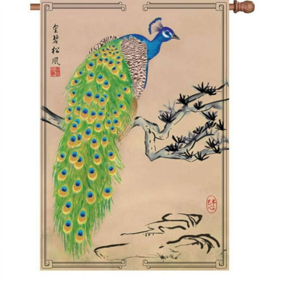 Premier House Size Flag - Magnificence