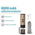 thumbnail image 3 of Portable Coffee Machine Outdoor Wireless Portable Espresso Machine Small Portable Home Coffee Machine,1 * Coffee Maker 1 * Stand 1 * Power Cord 1 * Spoon 1 * Storage Bag, 3 of 6