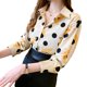 thumbnail image 4 of Camisa De Punto Mujer Con Estampado Floral De Manga Larga Con Botones Top Casual Suelto, Amarillo, S seitruly AP001442-06, 4 of 7