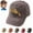 Brown, variant on Toddler excavator baseball cap, embroidered excavator cap, adjustable and washable, suitable for boys and girls aged 2-8.