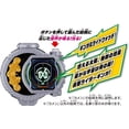 thumbnail image 4 of Bandai DX Gingami Ride Watch Masked Rider Zio, 4 of 6