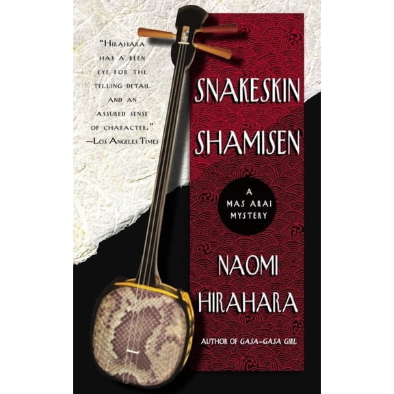 Mas Arai Snakeskin Shamisen, Book 3, (Paperback)