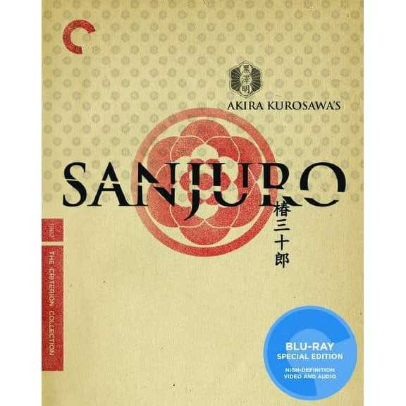 Sanjuro (Criterion Collection)