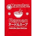 thumbnail image 2 of Maruchan Boys Ramen Graphic Crew Neck T-shirt, Sizes 8-18, 2 of 3