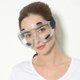 thumbnail image 3 of Gafas de seguridad antisalpicaduras, a prueba de polvo, a prueba de viento, gafas de laboratorio de trabajo, protección para los ojos, 3 of 5
