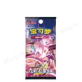 thumbnail image 5 of Original Genuine Trading PTCG Simplified Chinese Sword&Shield All Series Cards Game Booster Packs Toys Children Gift, 5 of 5