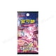 thumbnail image 5 of Original Genuine Trading PTCG Simplified Chinese Sword&Shield All Series Cards Game Booster Packs Toys Children Gift, 5 of 5