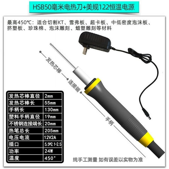 Versatile Electric Foam Cutting Pen for Efficient Accurate Cuts 1 Set Foam Cutter Engraving Pen for Cardboard Handcrafts US Plug