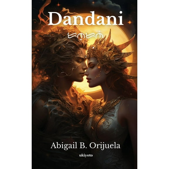 Dandani, (Paperback)