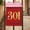 Gold, variant on Specollect 4 Pcs Gold Number Stickers for Mailbox and Address Signs, Large Vinyl Decals for Indoor and Outdoor Use 5.5 Inch