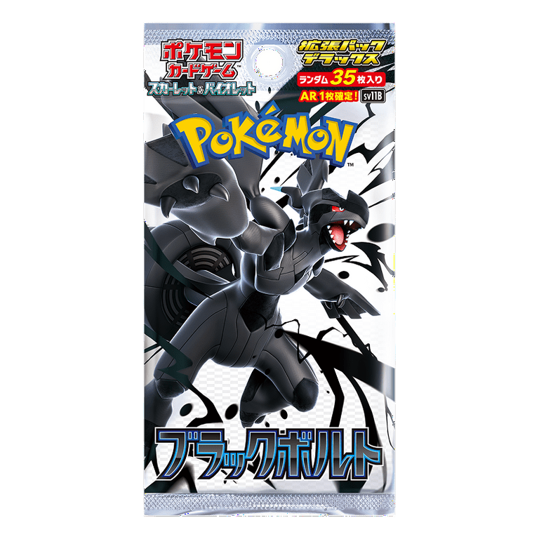 Pokémon Trading Card Game Black Bolt Deluxe Booster Box