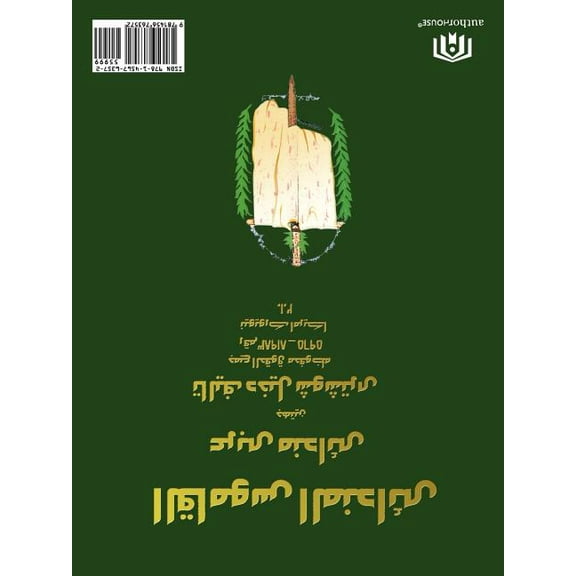 Mandaic Dictionary: Arabic Mandaic (Paperback) by Dakhil Shooshtary