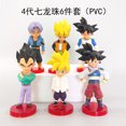 thumbnail image 5 of 6 figuras de Dragon Ball, dibujos animados anime, Rey Mono, Trunks, Vegeta, muñecos, adornos de juguete, 5 of 5