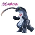 thumbnail image 2 of Figura de Acción Bandai Ultra Kaiju Serie 197 Gados, 2 of 2