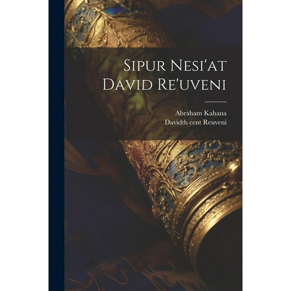 Sipur Nesi'at David Re'uveni (Paperback)