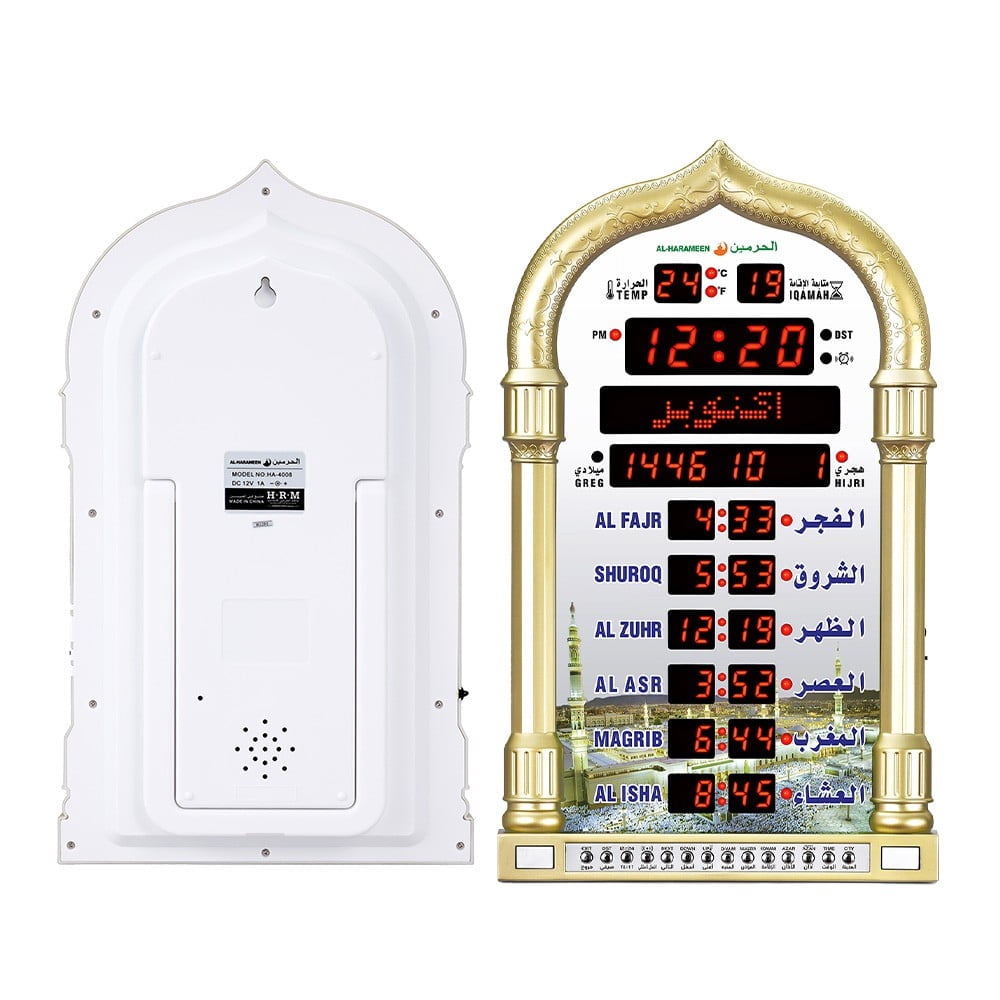 VORFOR Azan Clock, Automatic Led Islamic Muslim Prayer Alarm Wall Clock, Mosque Digital Azan Clocks for Home Decor, Office, Gold