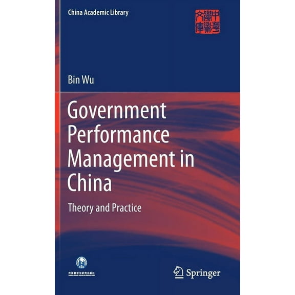China Academic Library Government Performance Management in China: Theory and Practice, (Hardcover)
