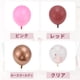 thumbnail image 3 of Globos de látex únicos para fiestas con cinta, globos de helio redondos de 10 pulgadas para decoración de bodas, graduaciones y cumpleaños, 20 piezas, 3 of 6