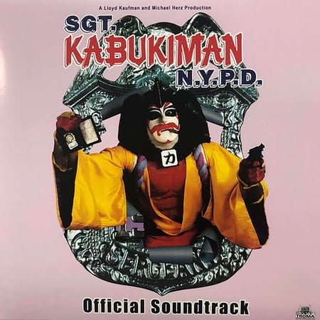 SGT Kabukiman NYPD Official Soundtrack - Zavvi Exclusive