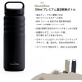 thumbnail image 2 of Botella de agua GRANDTIES Sports de acero inoxidable 700 ml Midnight, 2 of 9