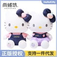 thumbnail image 2 of 正版hellokitty公仔凯蒂猫玩偶毛绒玩具批发活动礼品kt猫大号娃娃as the picture15寸约40cm Deng Xun unisex, 2 of 2