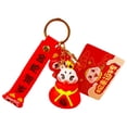 thumbnail image 1 of Cute Keychain & Lanyard Keyring Perfect For Car Keys Backpacks, 1 of 8