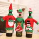thumbnail image 2 of Funda para botella de vino de Navidad, funda para botella de vino de Papá Noel, bolsas, decoraciones para la mesa de la cena de Año Nuevo para el hogar, Navidad, Año Nuevo, Navidad 2023, 2 of 6